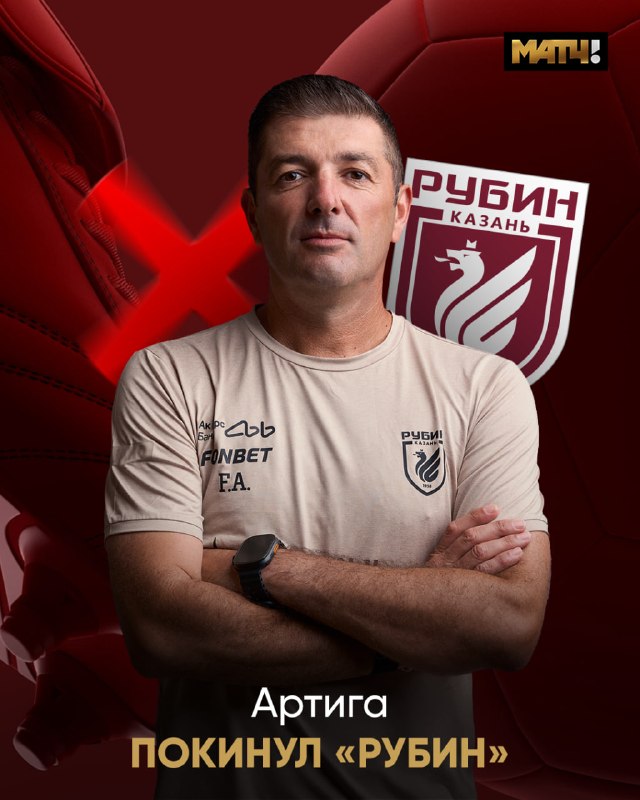 Фото поста канала Матч ТВ 