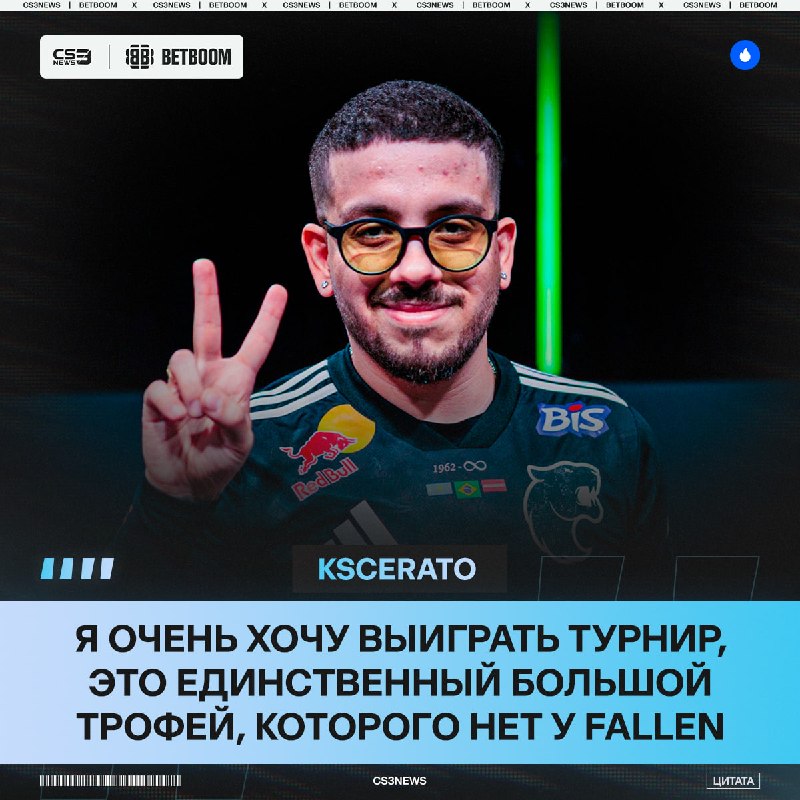 Фото поста канала CS3NEWS | Counter-Strike 2