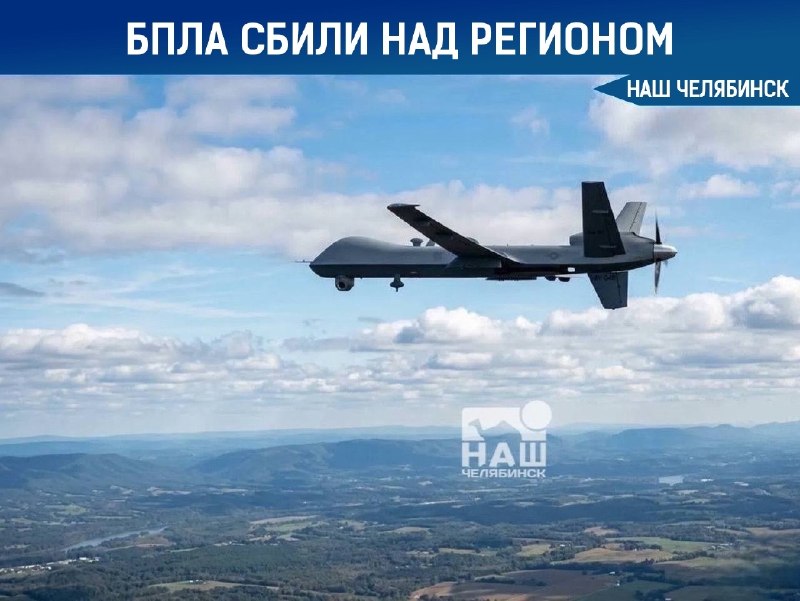 Фото поста канала  Наш Челябинск