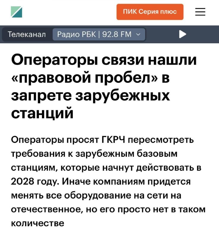 Фото поста канала  ОБЫЧНЫЙ СТАВРОПОЛЬ