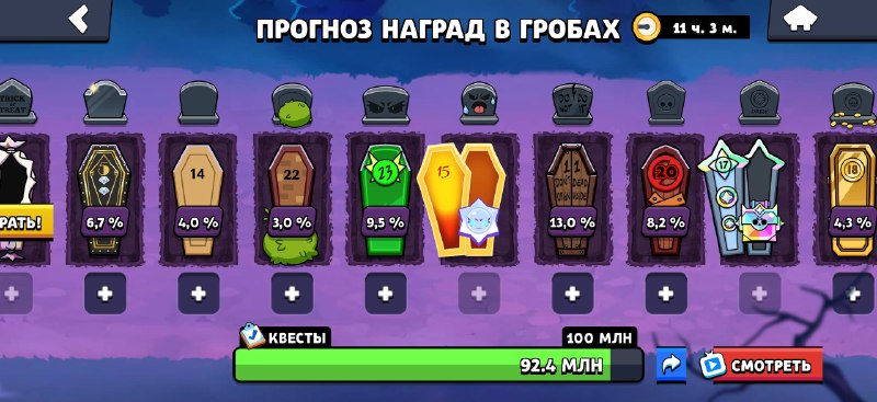 Фото поста канала Мир Supercell 