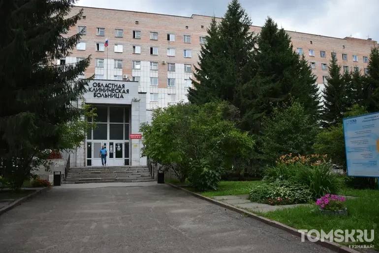 Фото поста канала Я из Томска