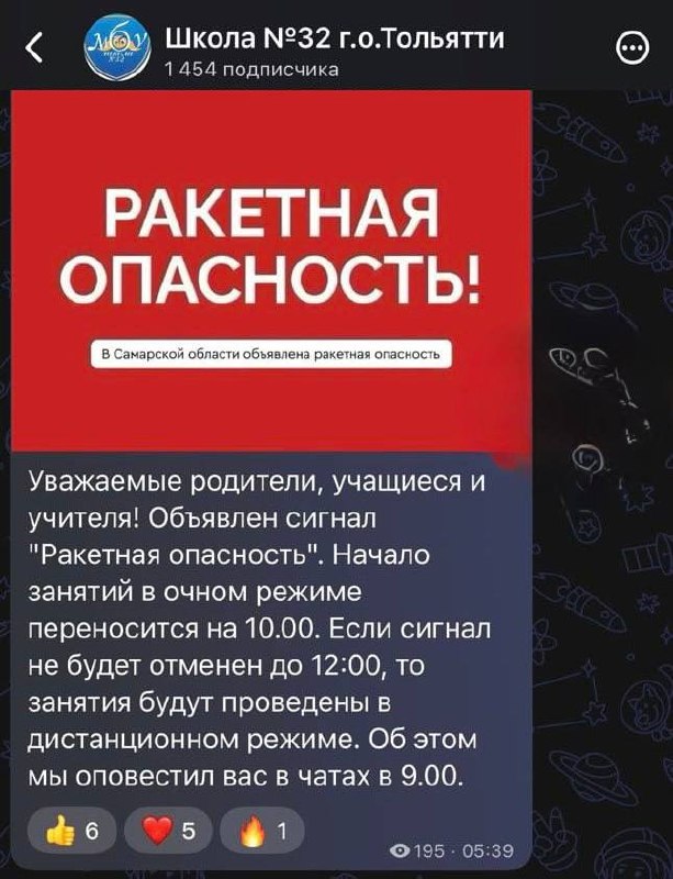 Фото поста канала  Зеленодольск Life | Яшел Үзән| РТ