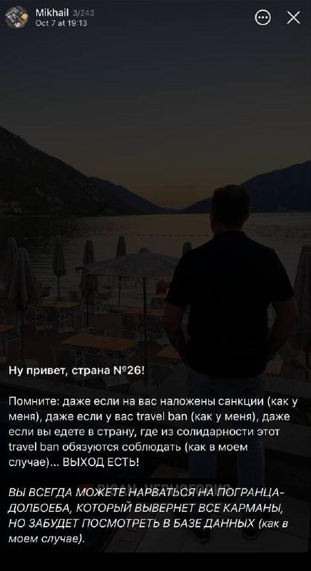 Фото поста канала Варламов