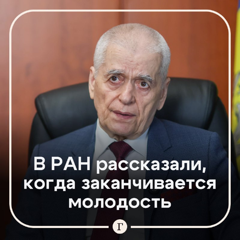 Фото поста канала  Газета.Ru