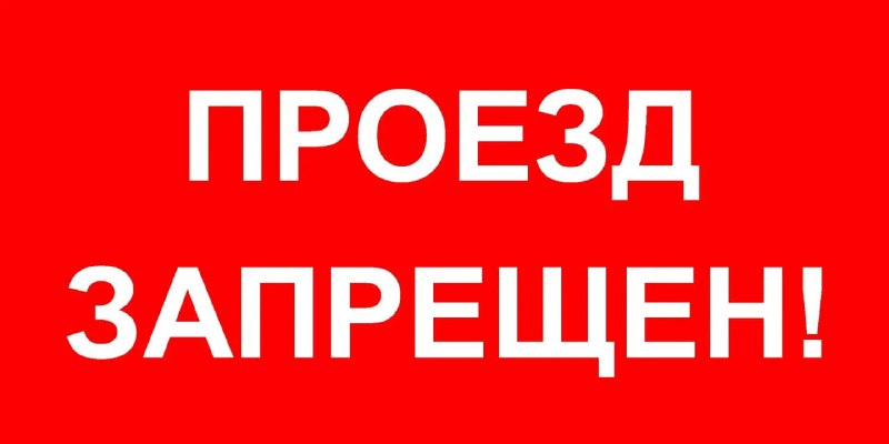 Фото поста канала  НОВОСТИ ЛНР