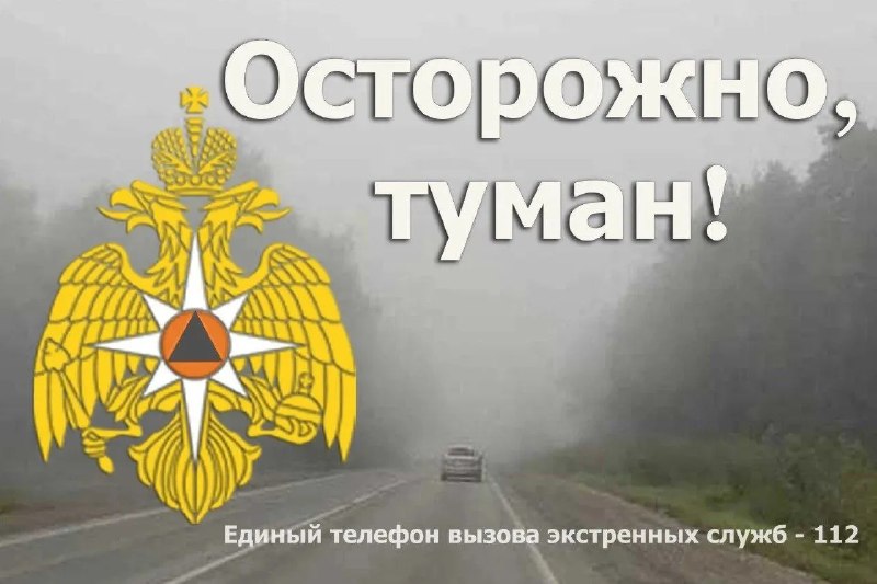 Фото поста канала  Лента новостей Крыма Z Новости Крыма