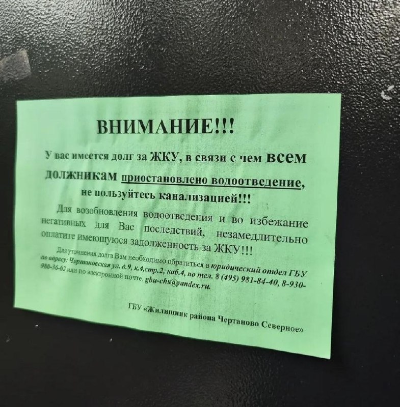 Фото поста канала  АрхСвобода