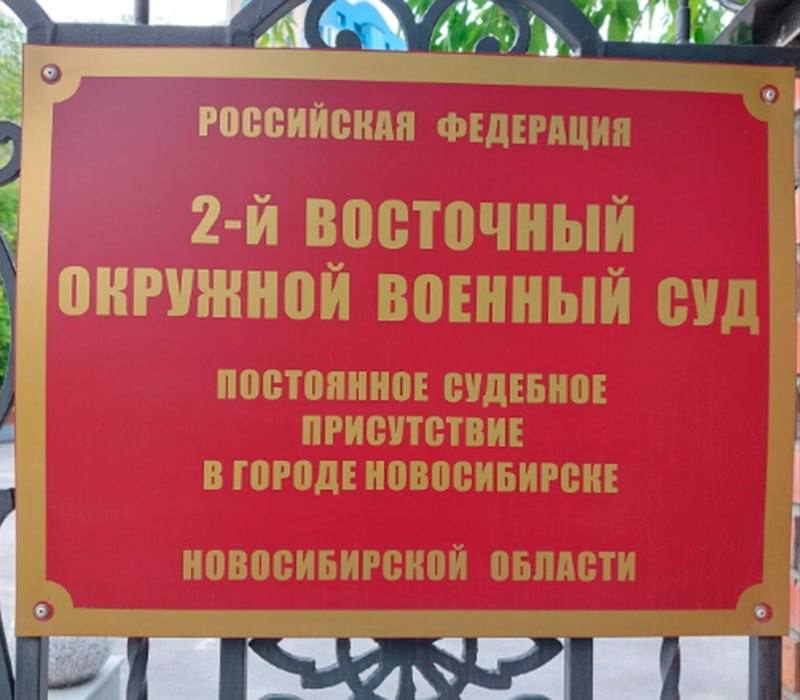 Фото поста канала  "ЛИСток". Новости Республики Алтай