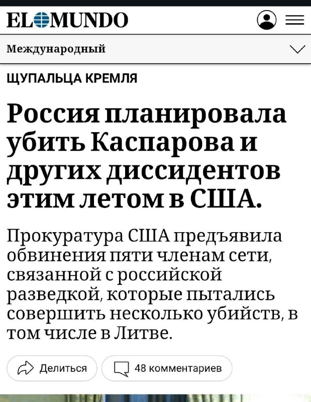 Фото поста канала  ЧЁ ПРОИZХОДИТ?