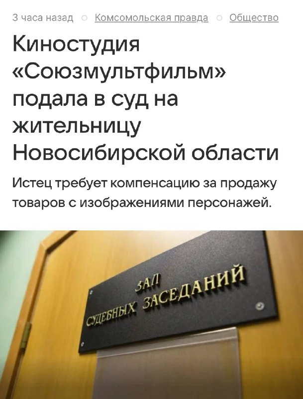 Фото поста канала Коммерс