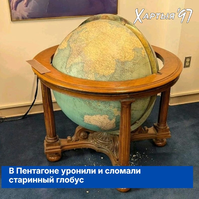Фото поста канала  Хартия-97%