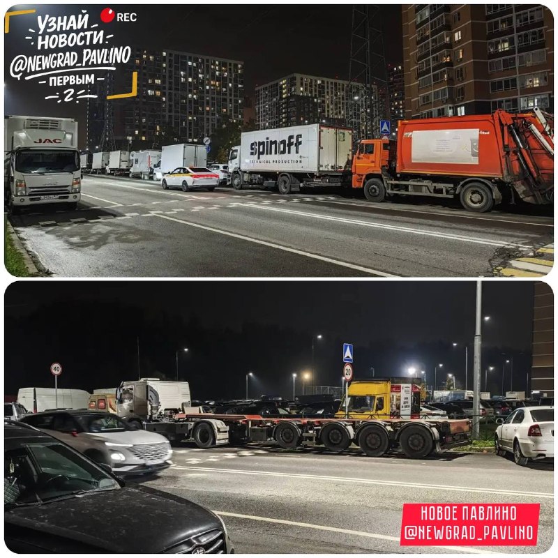 Фото поста канала  НОВОЕ ПАВЛИНО