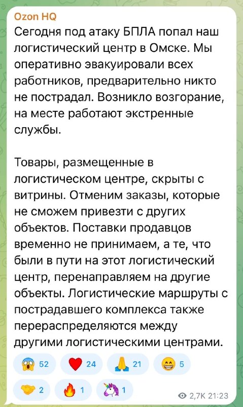 Фото поста канала  Жесть Омск