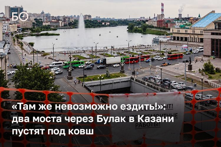 Фото поста канала  БИЗНЕС Online