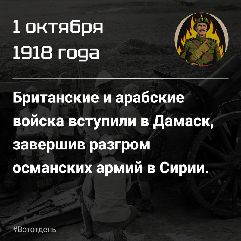 Фото поста канала  В порядке бреда 🧨