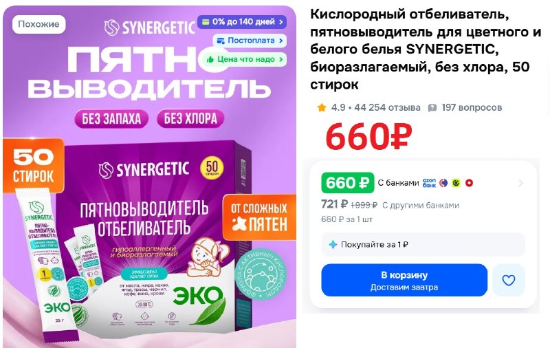 Фото поста канала AliExpress - Халявщики