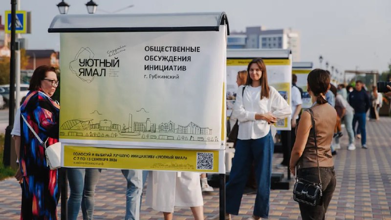 Фото поста канала  ЯМонитор