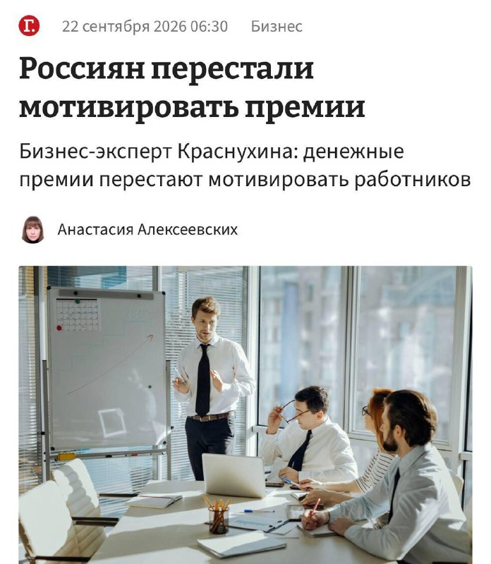 Фото поста канала Топор Live