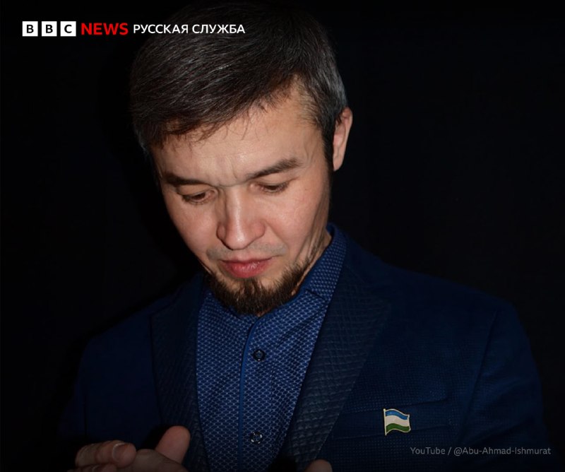 Фото поста канала BBC News | Русская служба