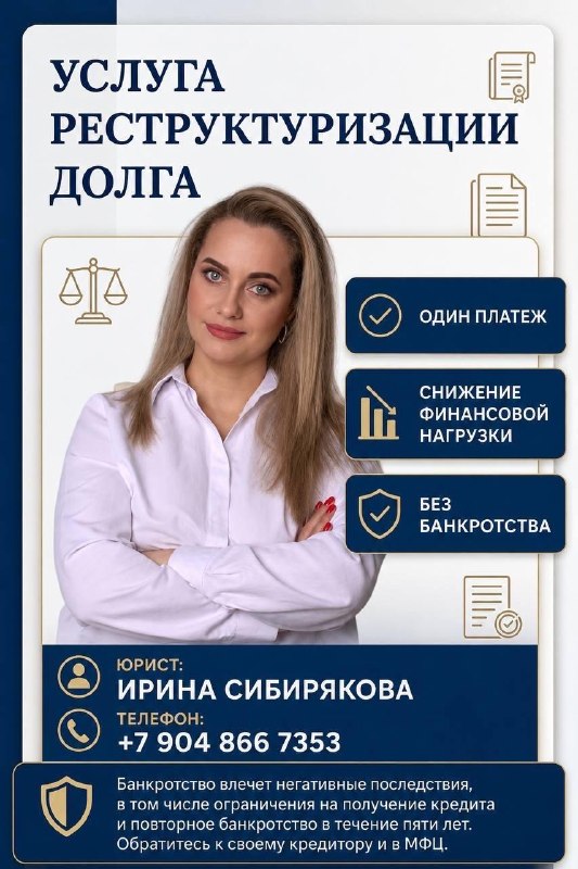 Фото поста канала  Про Город Ухта