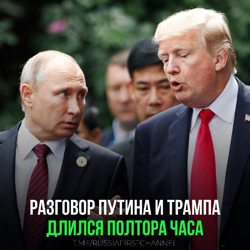 Фото поста канала  РОССИЯ