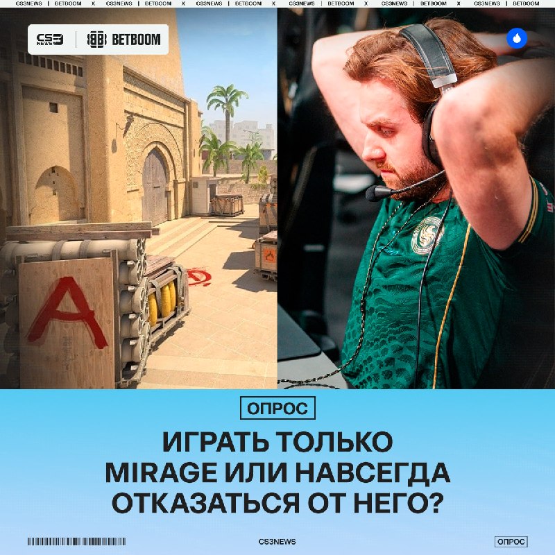 Фото поста канала CS3NEWS | Counter-Strike 2