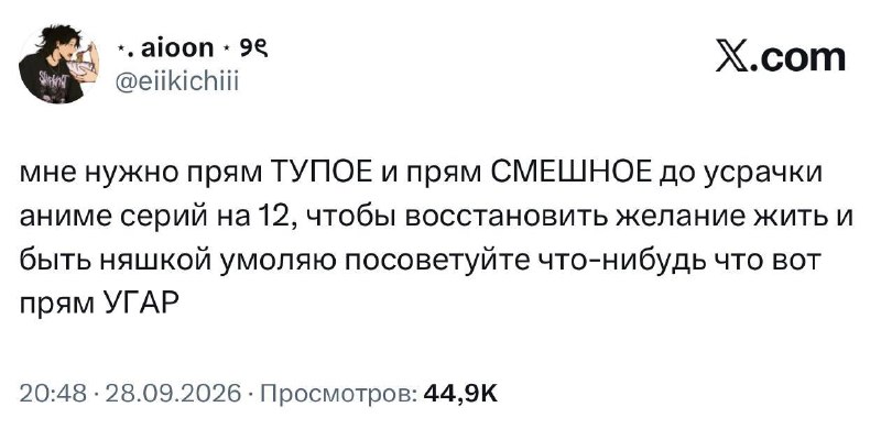 Фото поста канала TrendWatching