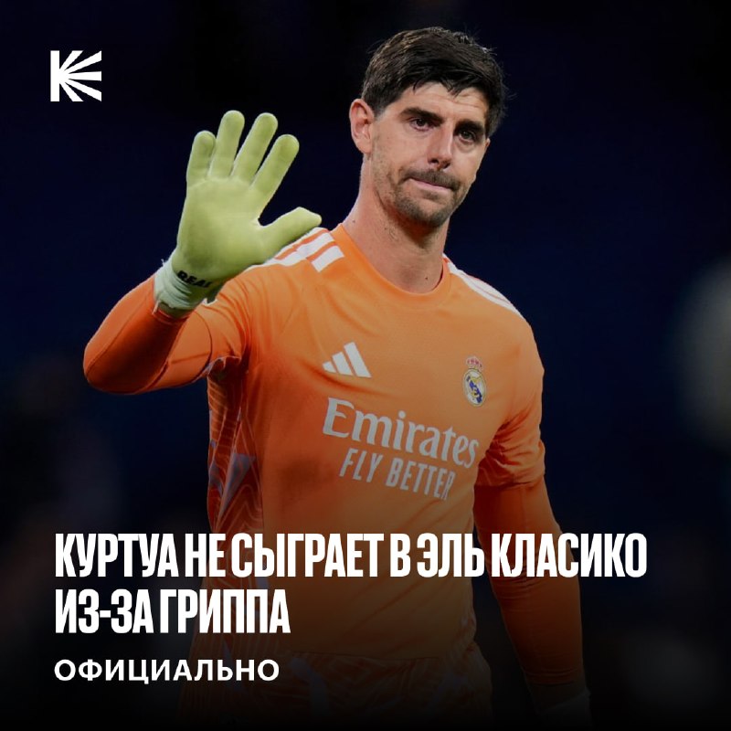 Фото поста канала Спорт на Кинопоиске