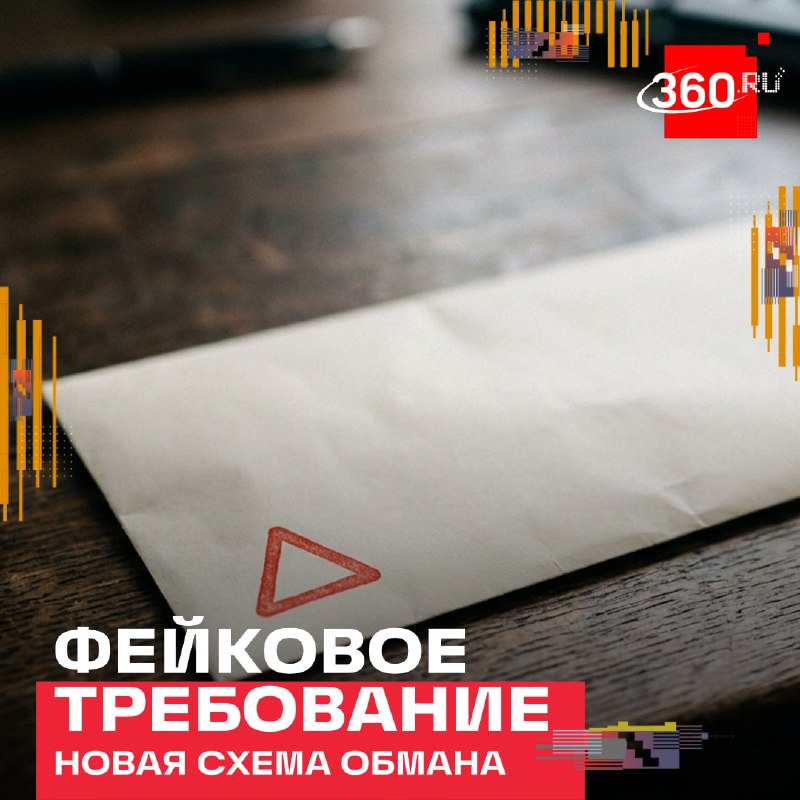 Фото поста канала  360.ru
