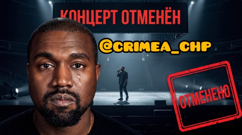 Фото поста канала  ЧП / КРЫМ 🆘🔞