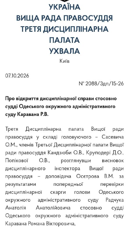 Фото поста канала Курс Одесса