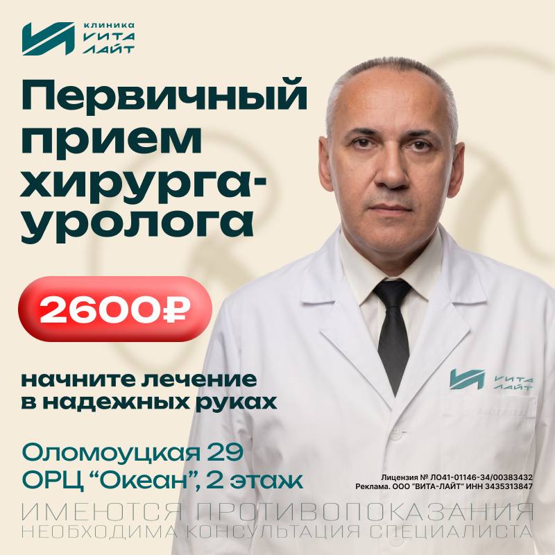 Фото поста канала  Блокнот Волжский