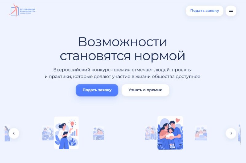 Фото поста канала  Мониторинг 25 Приморский край