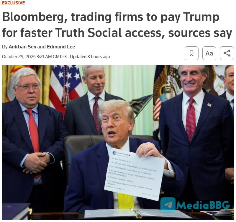 Фото поста канала  Bloomberg