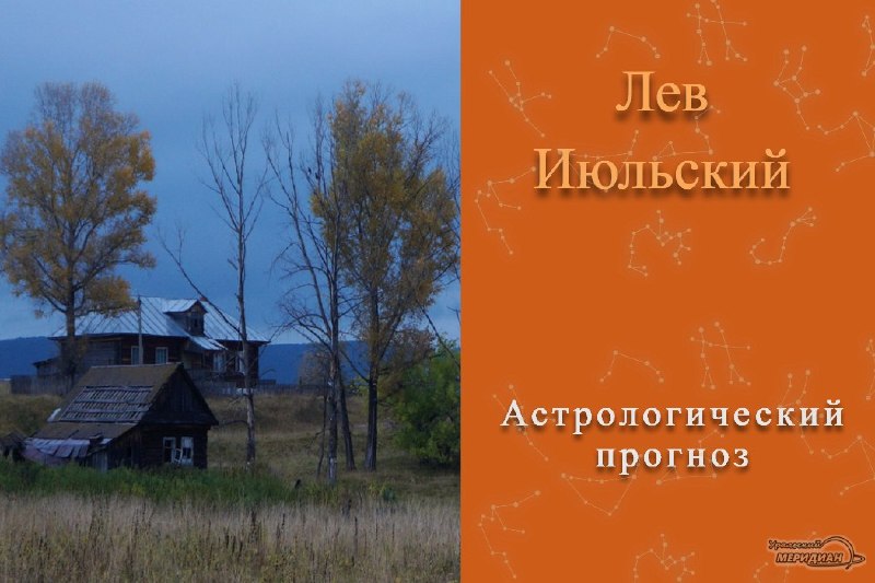 Фото поста канала  Мониторинг 66 Свердловская область