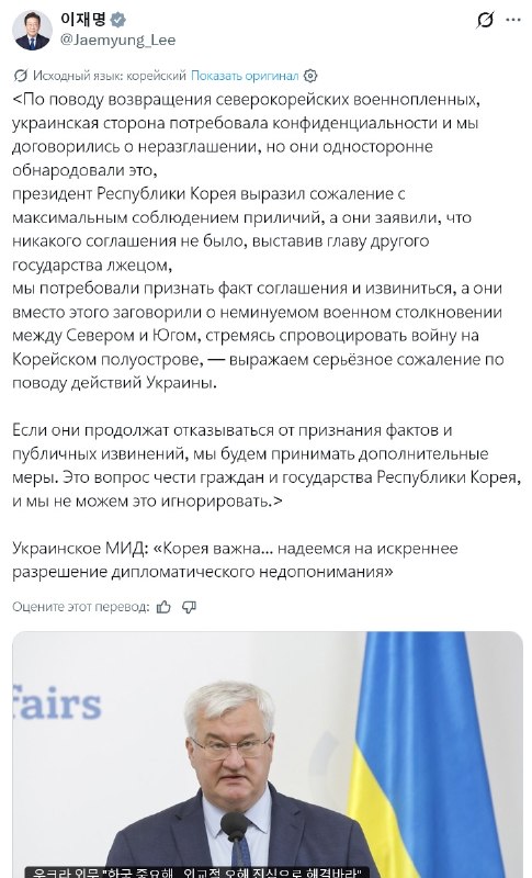 Фото поста канала  Записки Годного Марксиста