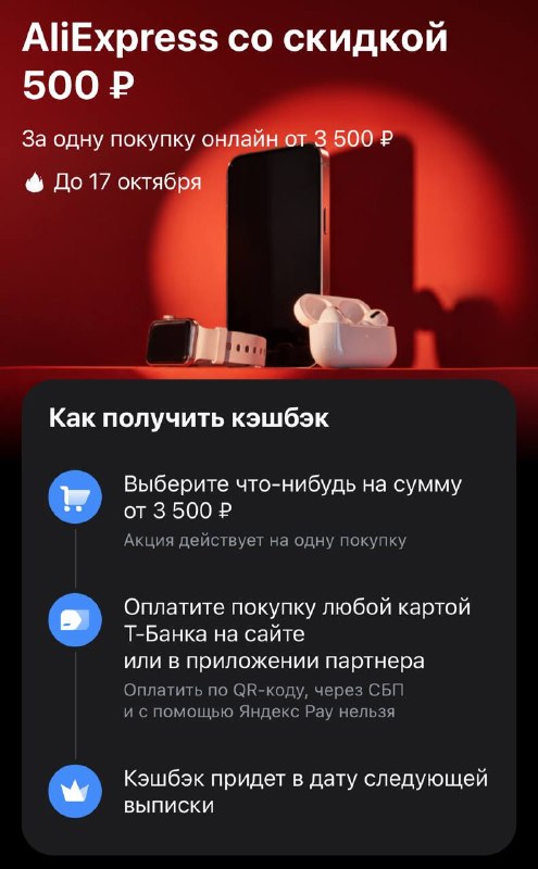 Фото поста канала Записки Еврея