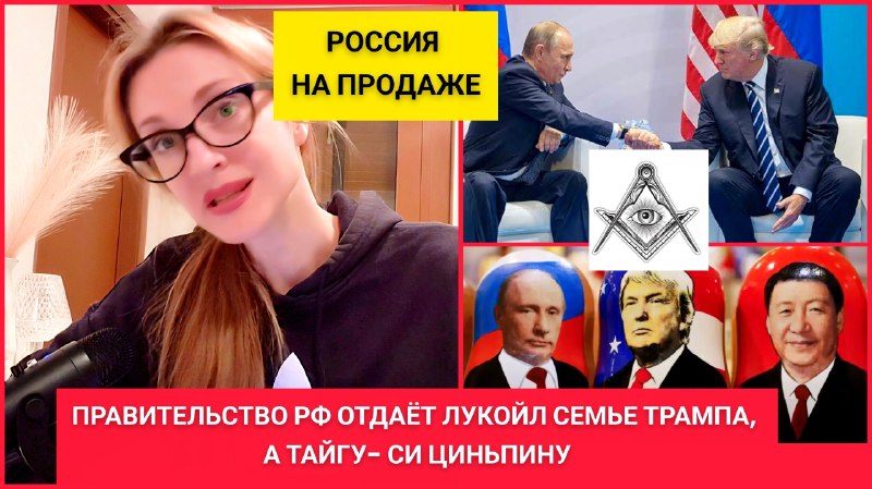Фото поста канала  Коваленко. НОВЫЙ МИРОВОЙ ПОРЯДОК- СОПРОТИВЛЕНИЕ