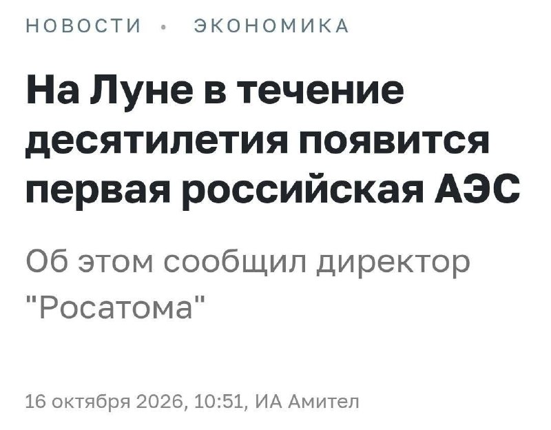 Фото поста канала  Телега⚡️Новости