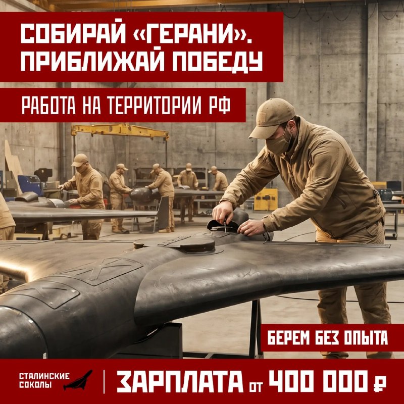 Фото поста канала  КРЫМ НОВОСТИ🇷🇺