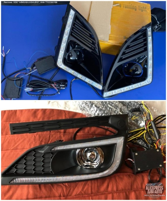 Фото поста канала AliExpress для авто