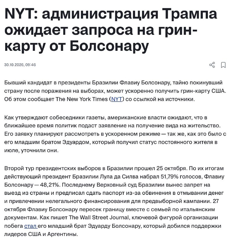 Фото поста канала  Медиатехнолог