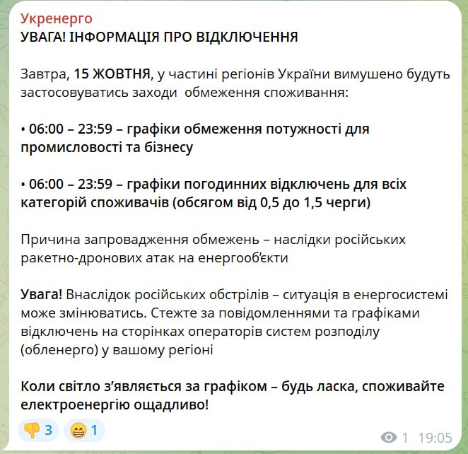 Фото поста канала Политика  Страны