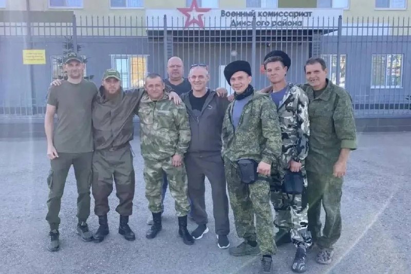 Фото поста канала  Кубанские Новости