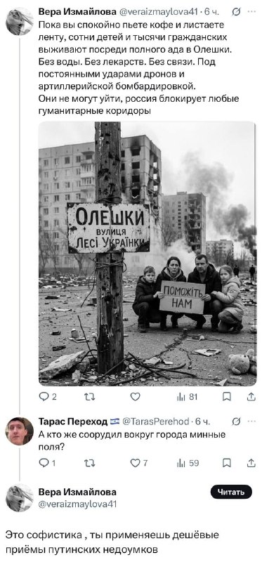 Фото поста канала  Мяу