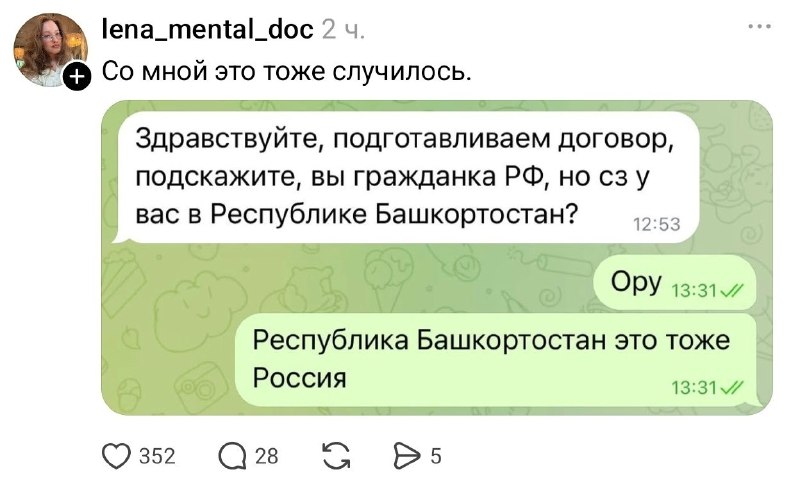 Фото поста канала  В карбюраторе конденсат 🇷🇺