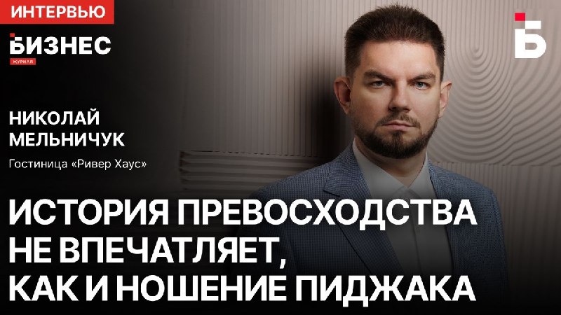 Фото поста канала  Орловские новости
