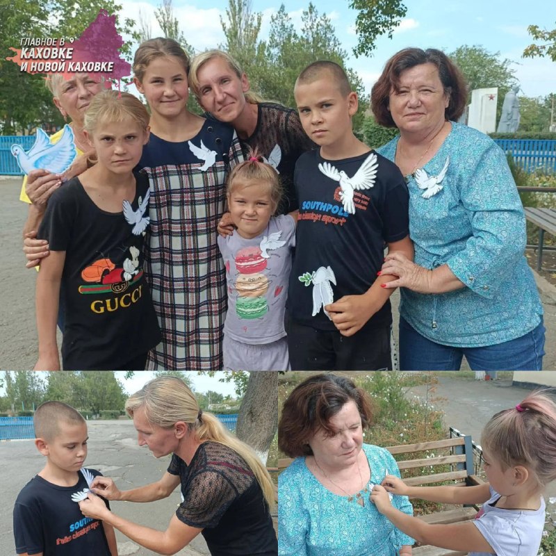 Фото поста канала  Главное в Каховке и Новой Каховке