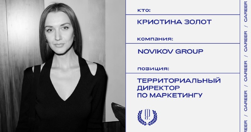 Фото поста канала «Карьера» The Blueprint